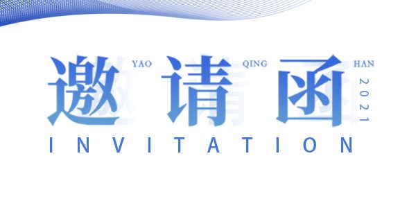 飛輪計劃10 飛輪計劃10